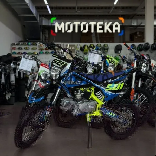 Питбайк Upbeat (Апбит) DB125 - 3 HUS03 Blue | Мототека